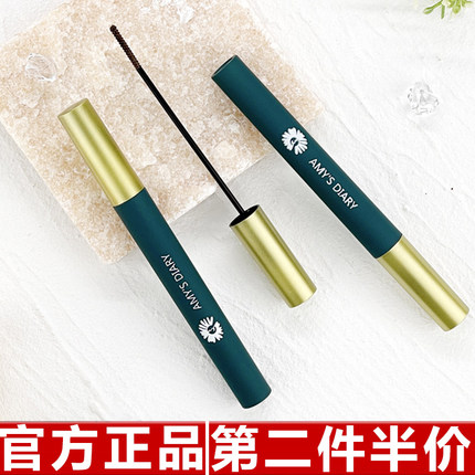 原装正品艾美日记网红纤长卷翘睫毛膏初学者防水防汗持久不晕染