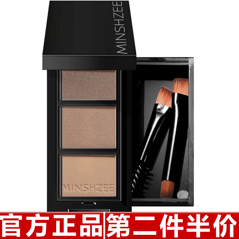 原装正品茗希芝三色眉粉眉笔防水防汗不脱色不晕染一字眉自然持久