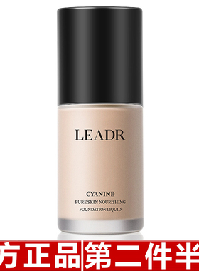 正品女神之美菁纯美颜粉底液气垫CC霜遮瑕隔离补水不脱妆定妆BB霜