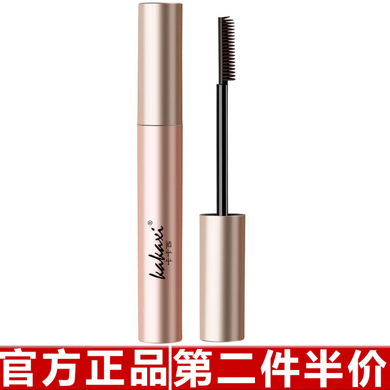 卡卡西浓密纤长睫毛膏卷翘定型防水防汗不易晕染脱妆女生睫毛打底