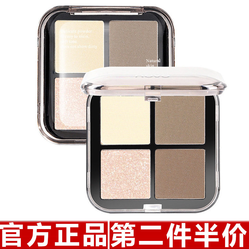 正品NOVO光影速绘四色修容盘自然塑轮廓精修骨相美瓷光柔焦平价