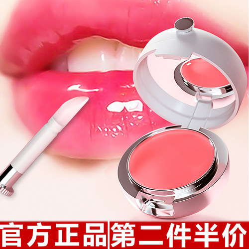 原装正品欧嘉莱尼果冻滋润唇膜柔润唇部补水保湿滋润护唇膏学生党
