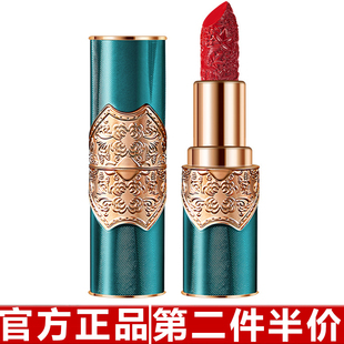 歌维拉花悦容丝绒雾面口红四色唇膏浮雕哑光中国风易上色口红