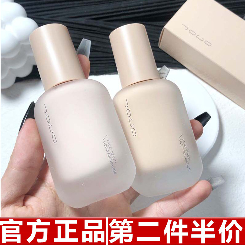 原装正品JOCO轻纱美肌粉底液控油修颜水润持妆遮瑕 清爽自然保湿 - 实物图
