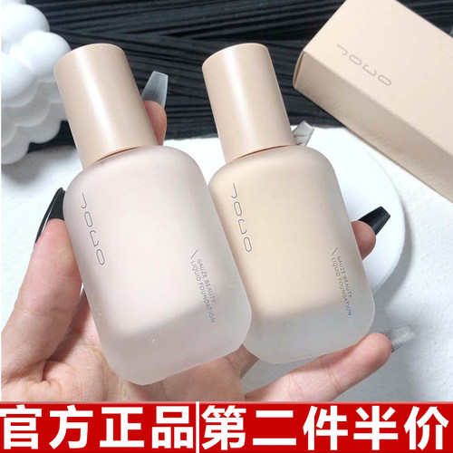 原装正品JOCO轻纱美肌粉底液控油修颜水润持妆遮瑕 清爽自然保湿