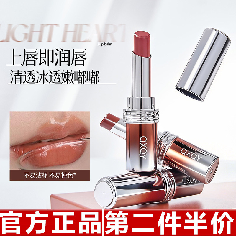 正品QXQY持色水漾者华唇膏口红唇釉唇膜唇泥化妆品滋润水光口红