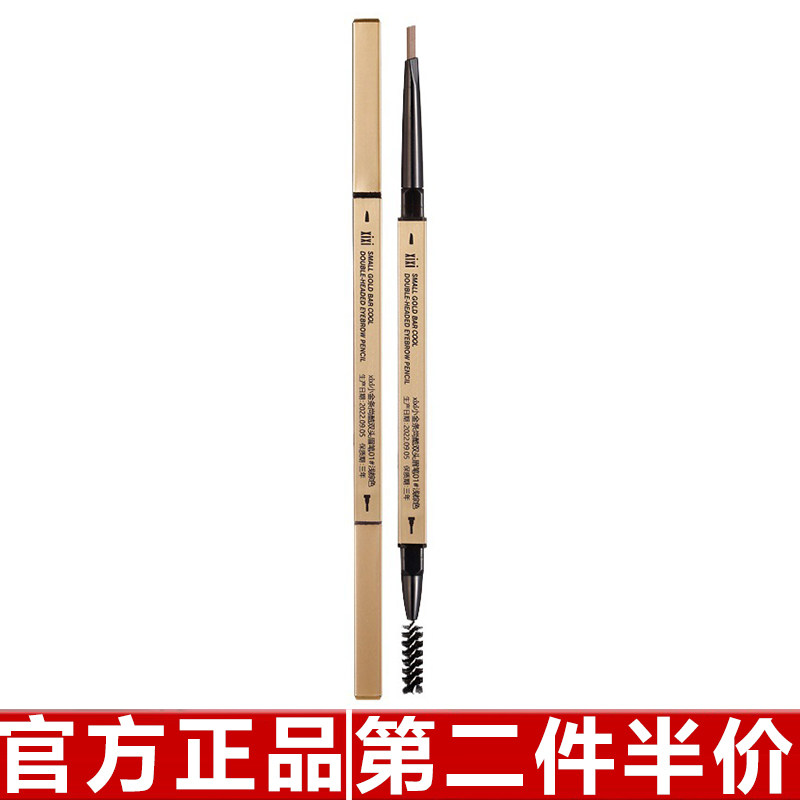 原装正品XIXI小金筷双头眉笔女初学者学生不易脱色旋转式三角眉笔