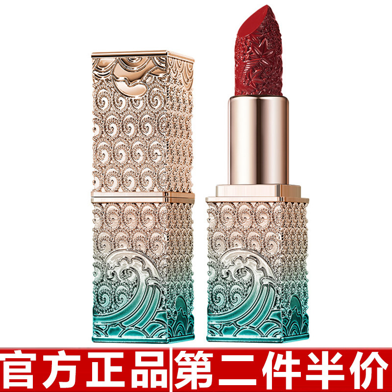 琳妆柔雾丝滑雕花方管口红