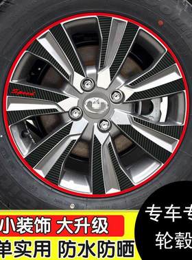 长城轮廓改装贴膜