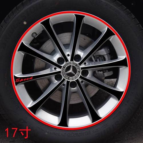 适用于奔驰A级轮毂贴纸a180200l轮廓个性改装彩膜车钢圈划痕遮挡