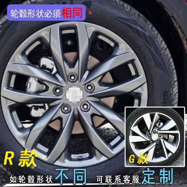 适用于CS55plus全新CS35plus装饰专用轮毂车贴纸改装个性遮痕轮圈