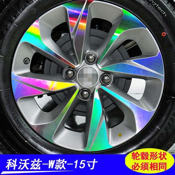 雪佛兰专用于科沃兹划痕车贴纸