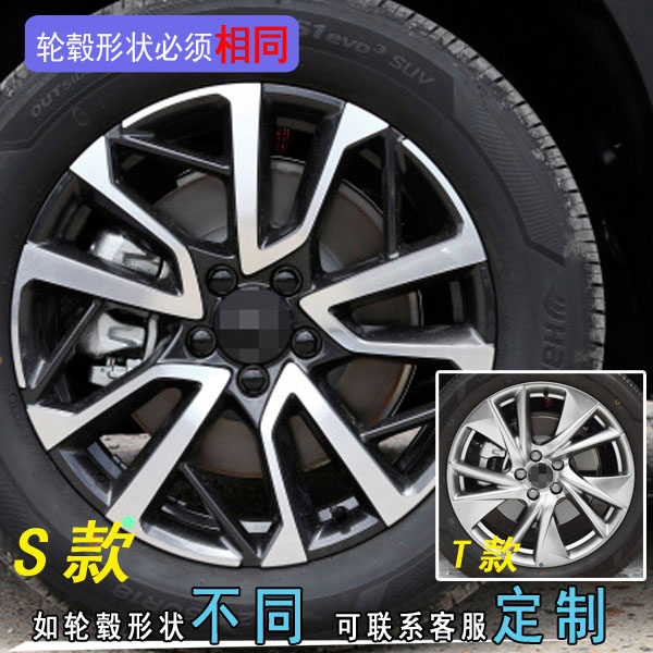 适用于长城哈弗h6改装专用轮毂贴第三代哈弗h6装饰遮划痕钢圈贴纸