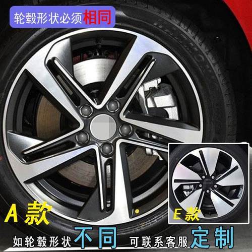 适用于BEIJING汽车EU7改装专用轮毂贴纸EU5装饰车贴纸遮划痕车贴