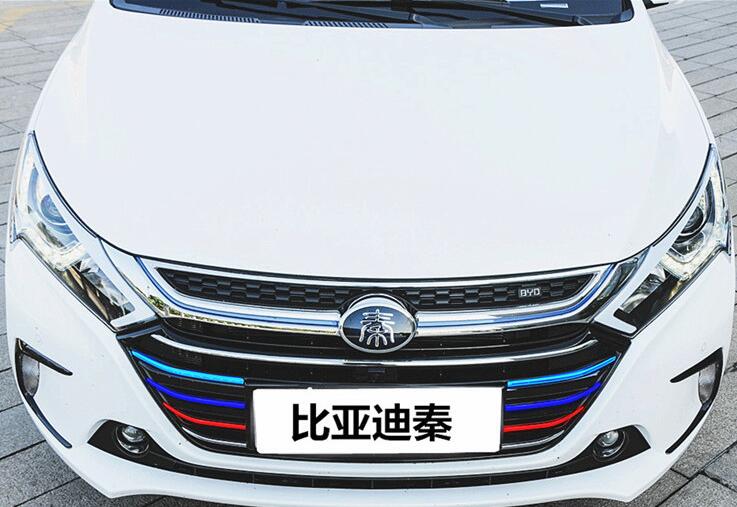 比亚迪秦中网个性改装贴纸前脸中网进气三色拉花改色膜贴彩色条