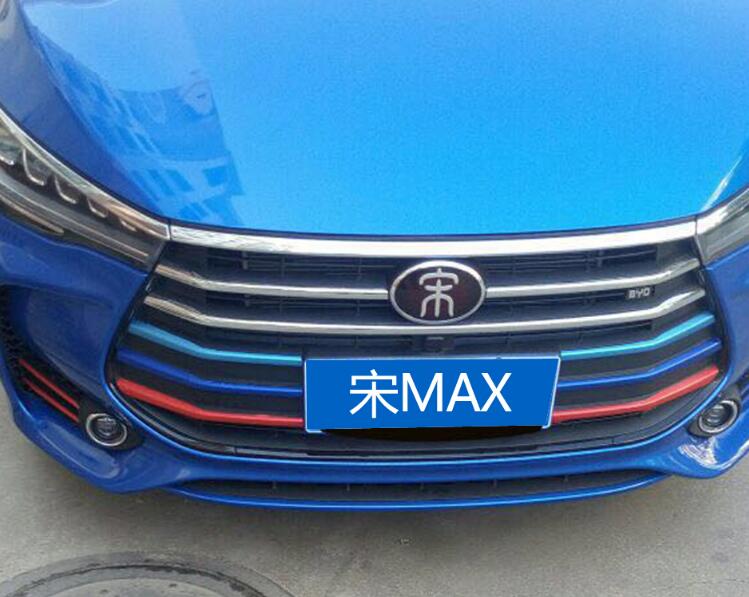 新比亚迪宋MAX中网贴纸 E6 M6 S6 S7中网改装装饰汽车中网贴纸