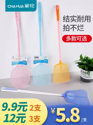 Camellia plastic fly swatter non-electric mosquito swatter manual fly killing long handle large fly trap home thickened mosquito beat