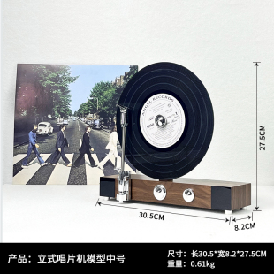 现代轻奢立式复古留声机黑胶唱片模型/样板间售楼处装饰摆件礼物