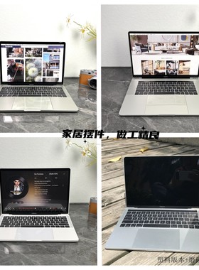 新款超薄笔记本pro13寸道具模型