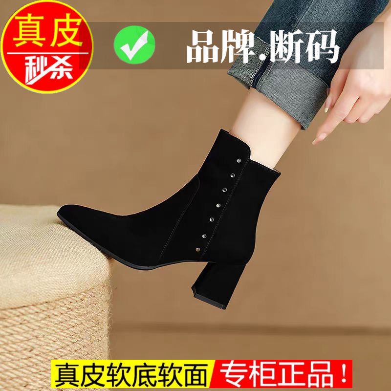 高跟短靴女2025冬季新款尖头中跟踝靴黑色加绒磨砂翻毛皮粗跟裸靴