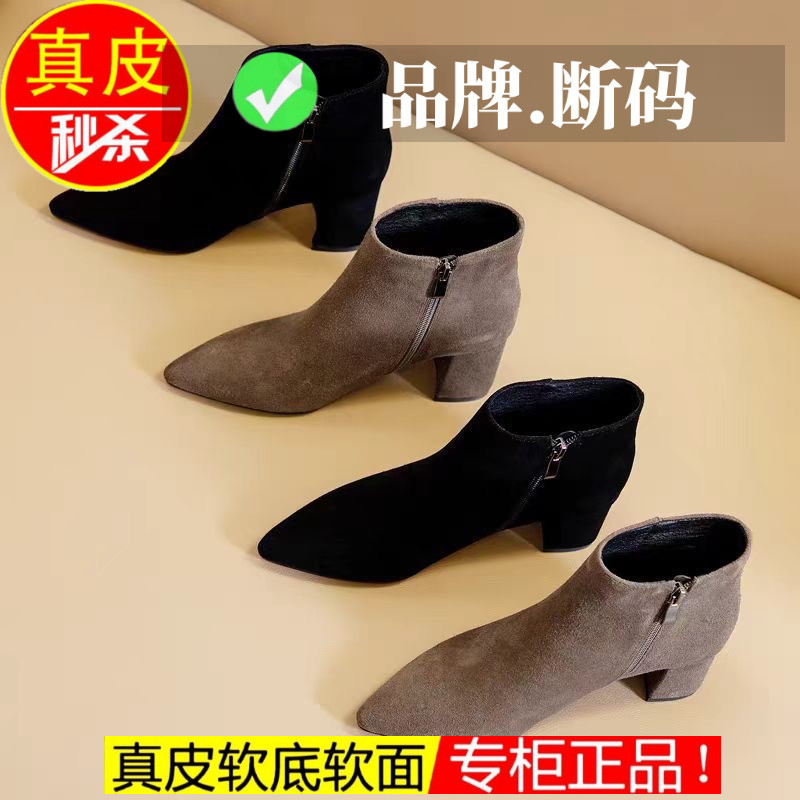短靴女粗跟2025秋冬新款尖头高跟踝靴黑色加绒翻毛磨砂绒中跟裸靴