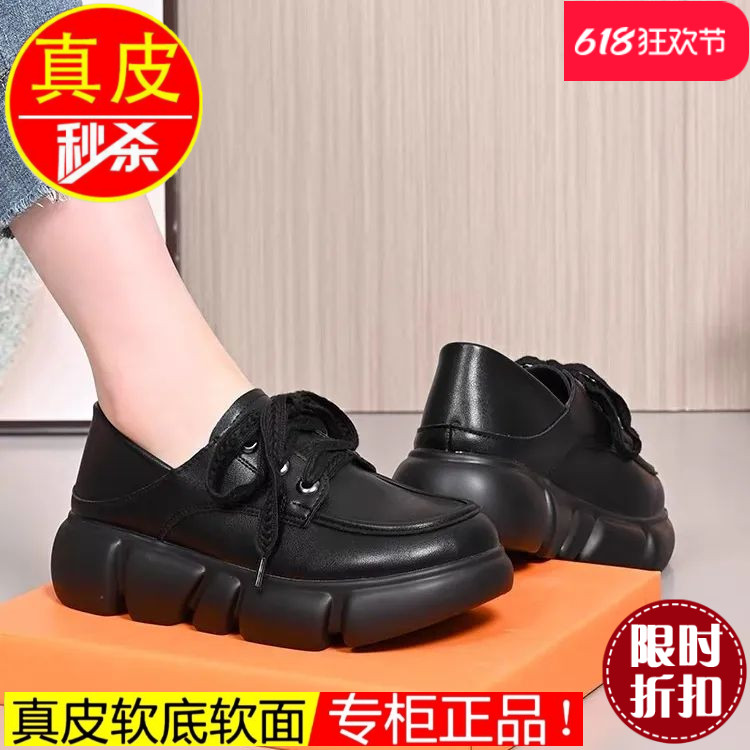 品牌真皮大头乐福鞋2025新款厚底软底粗跟英伦风小皮鞋增高松糕