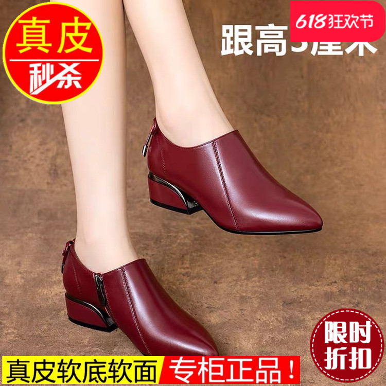 品牌真皮深口粗跟小皮鞋女士2022春夏新款尖头百搭低妈妈防滑单鞋