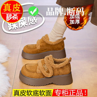 品牌撤柜女鞋2026新款厚底勃肯鞋女加绒棉鞋毛绒雪地靴毛毛鞋