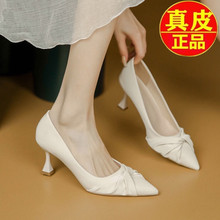 品牌米白色高跟鞋女细跟主持礼仪工鞋5公分小跟尖头浅口黑色单鞋