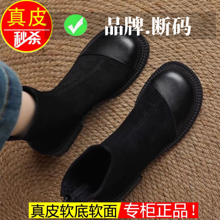 2025新款超火网红拼接马丁靴女春秋踝靴法式瘦瘦小短靴平底女靴
