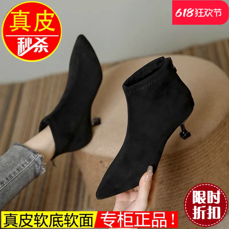 品牌清仓短靴女秋冬低跟绒面细跟高跟鞋尖头小跟猫跟瘦瘦裸靴黑