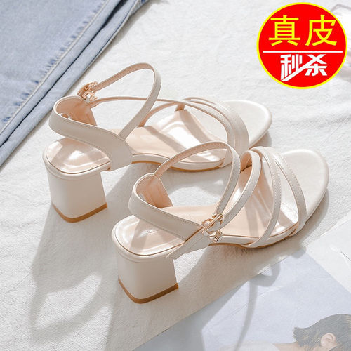 真皮凉鞋2022今年新款夏季粗跟