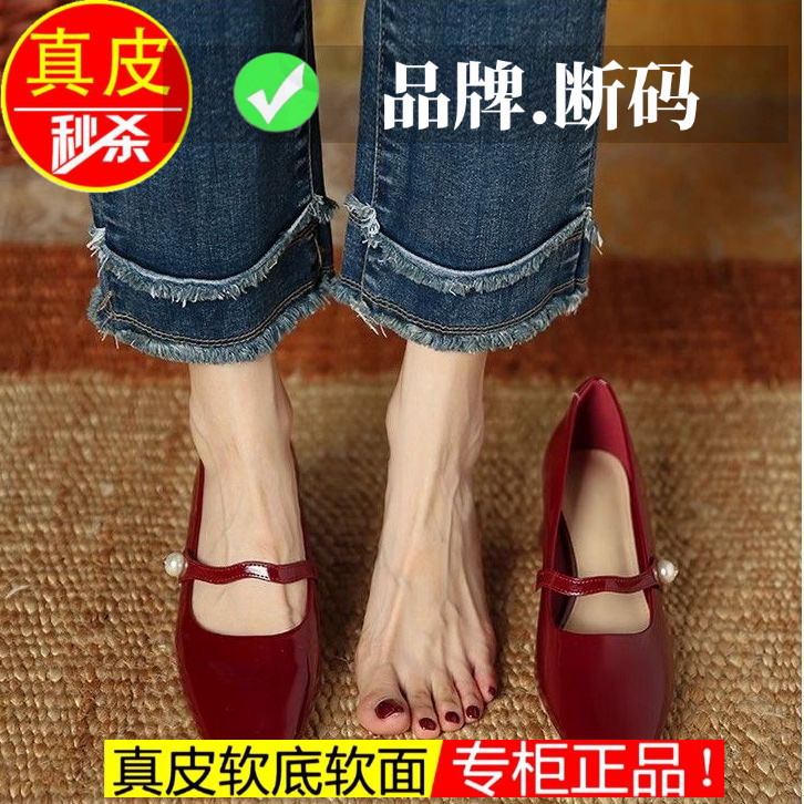 真皮2025春秋法式绝美玛丽珍高跟鞋女粗跟红色漆皮小羊皮单鞋