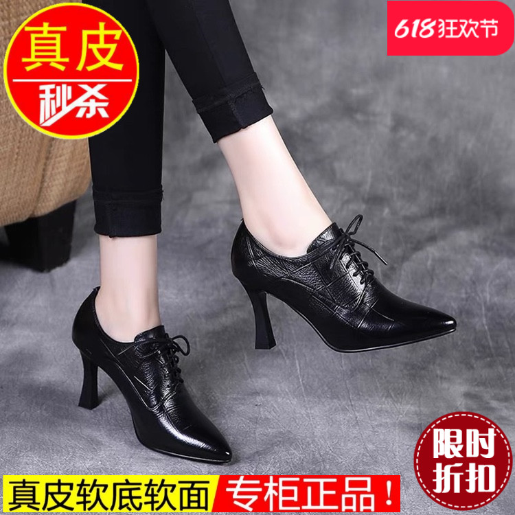 品牌软皮2025春秋季新款尖头细跟高跟鞋软皮深口单鞋女软皮英伦风