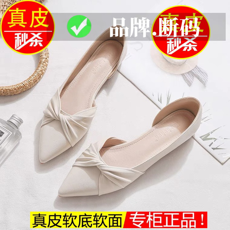 真皮2022年浅口仙女平底瓢鞋