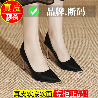 真皮法式气质浅口高跟鞋女细跟时尚百搭工作职业鞋优雅性感单鞋