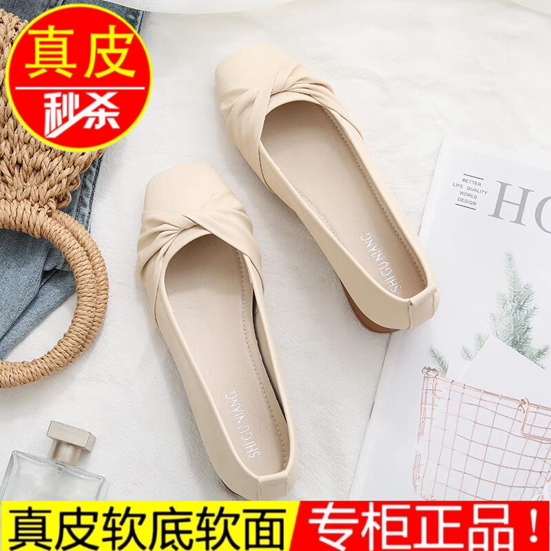 品牌真皮2025夏新款软皮浅口单鞋软底不累脚晚晚温柔风平底瓢鞋