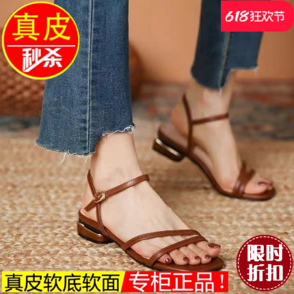 品牌真皮绝美低跟夏天法式小凉鞋女款外穿时尚2025新款夏韩系百搭