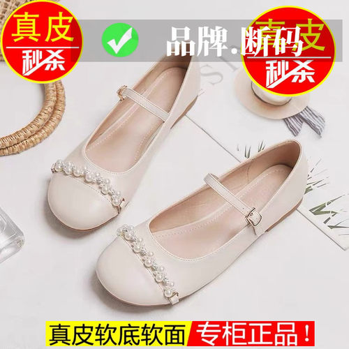 真皮玛丽珍豆豆鞋女2022年平底