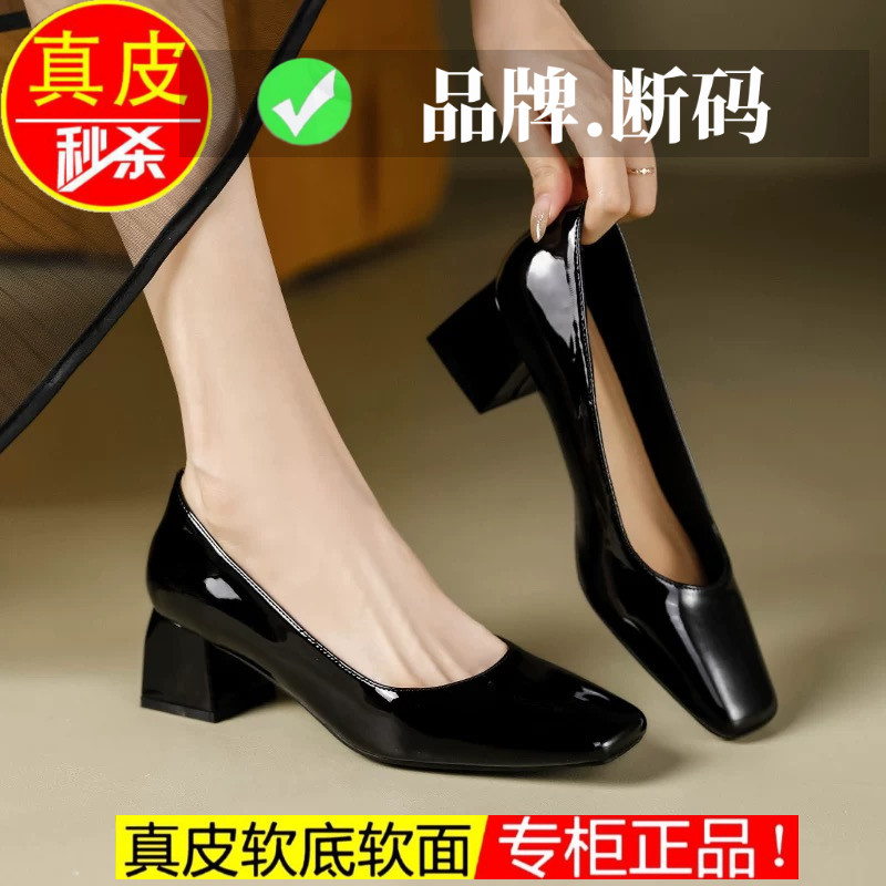 不累脚3公分方头高跟鞋女粗跟法式黑色软漆皮通勤上班工作小单鞋