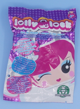 全新正版 Giochi Preziosi LOLLY LOCK 儿童锁 书包锁 行李锁现货