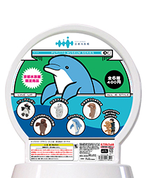 正版散货 KITAN CLUB/奇谭俱乐部 PUTITTO 京都水族館 盒蛋 挂杯