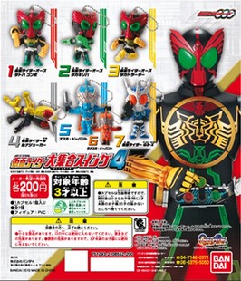 正版散货 万代/BANDAI 扭蛋 假面骑士/蒙面超人 W 000 大集合4