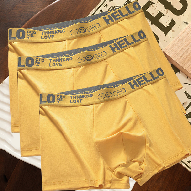 青少年黄色内裤男学生纯棉本命年