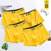 青少年黄色内裤 头高中 黑色短裤 男100%纯棉平角裤 初中学生全棉薄款