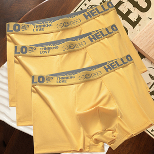 青少年黄色内裤男纯棉平角裤初中学生100%全棉透气大码四角短裤头