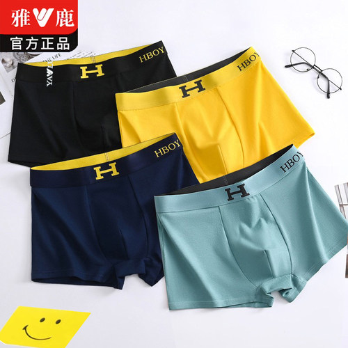 青少年内裤男生发育期全棉初中生