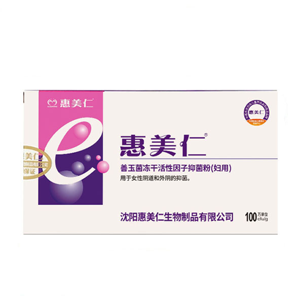 日本E菌妇自洁阴道软胶囊惠美仁