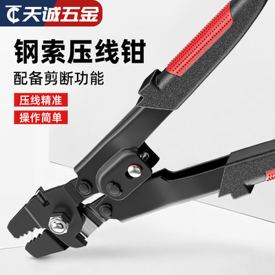 不锈钢丝绳索铝套钳型圆型海钓接头铝卡夹压钳配件 0.5-2.2mm