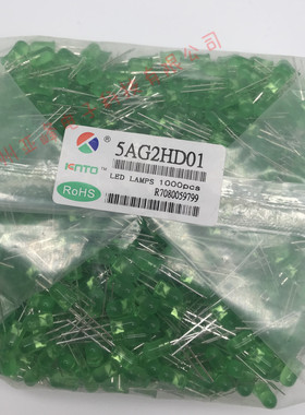 匡通发光二极管5MM绿发绿短脚高亮发光管 一包1000个5AG2HD01